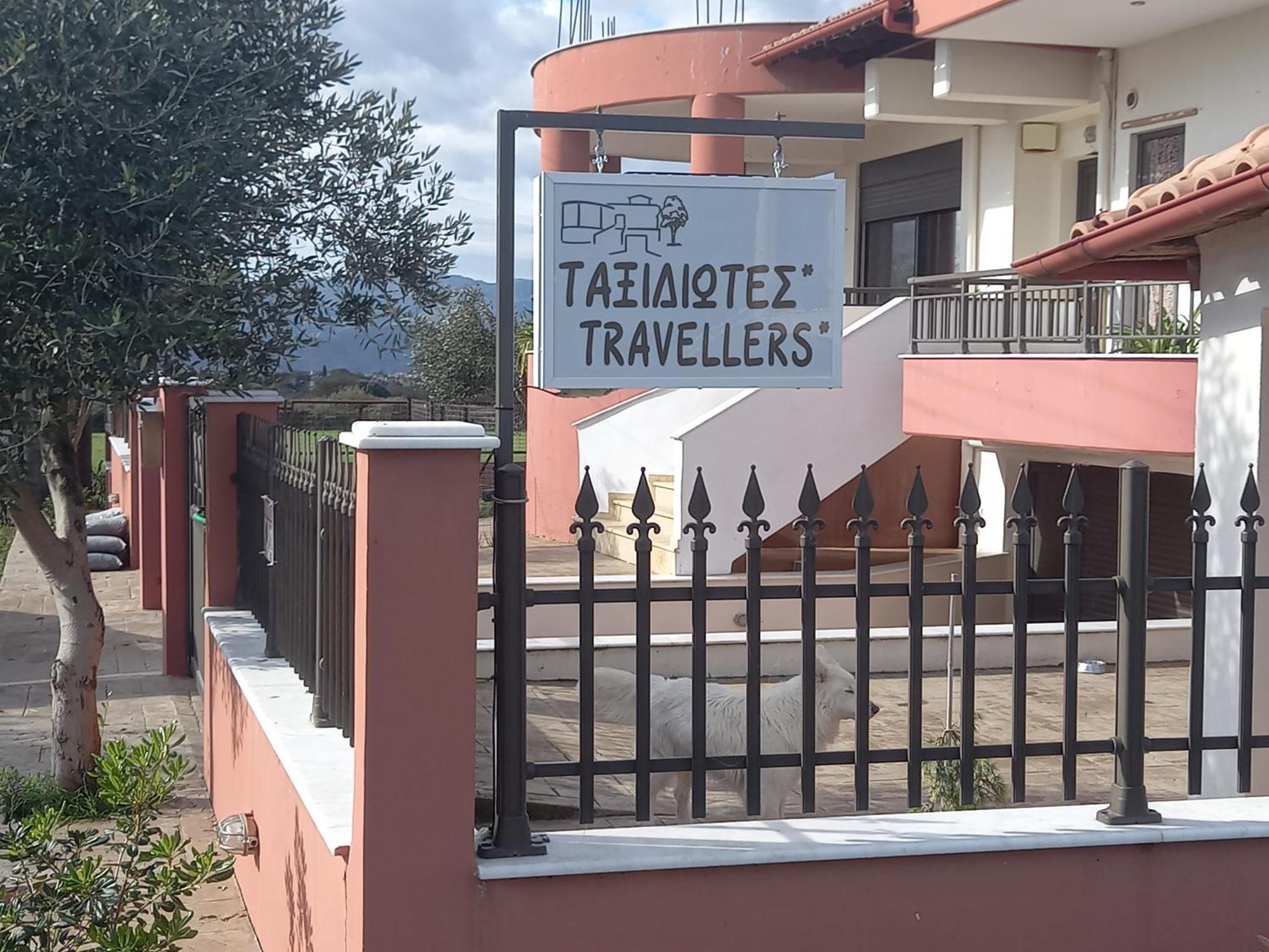 Ταξιδιώτες Travellers Διαμέρισμα Μεγαλόπολη Εξωτερικό φωτογραφία