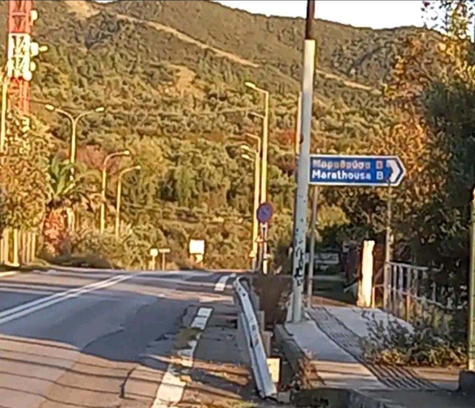 Ταξιδιώτες Travellers Διαμέρισμα Μεγαλόπολη Εξωτερικό φωτογραφία